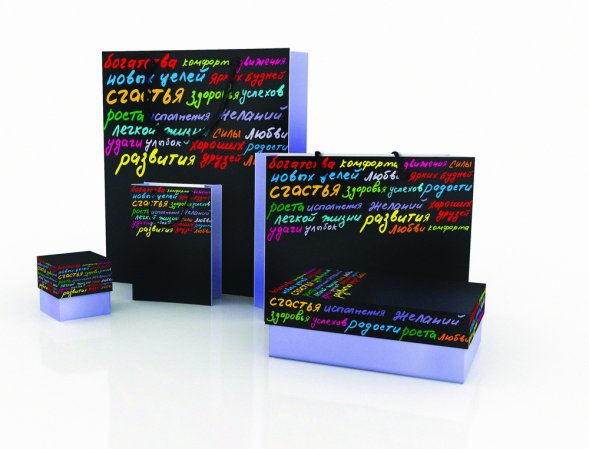 Коробка подарочная «Пожелание», малая 