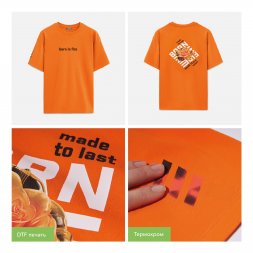 Футболка унисекс RUST NEO, 100% хлопок, 240 гр., оранжевый, размер 3XL/4XL
