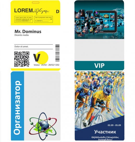 Бейдж с печатью на заказ, матовая ламинация 