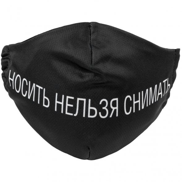 Набор масок для лица «На лице написано» 