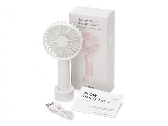 Портативный вентилятор Rombica FLOW Handy Fan I White 
