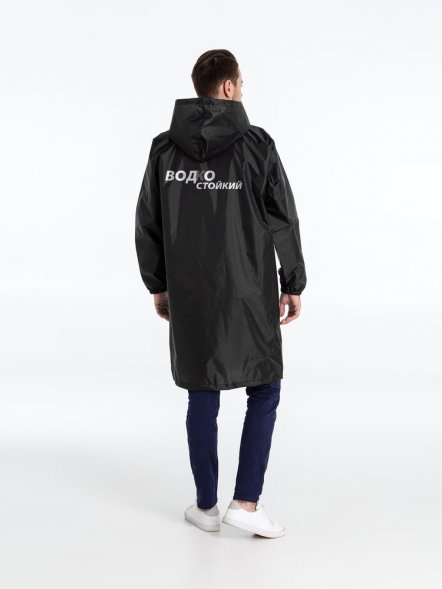 Дождевик «Водкостойкий», черный 