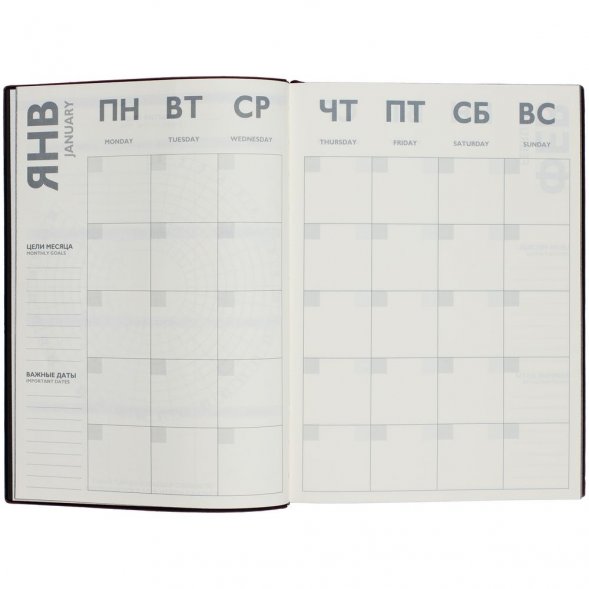 Ежедневник Avila, недатированный, коричневый 