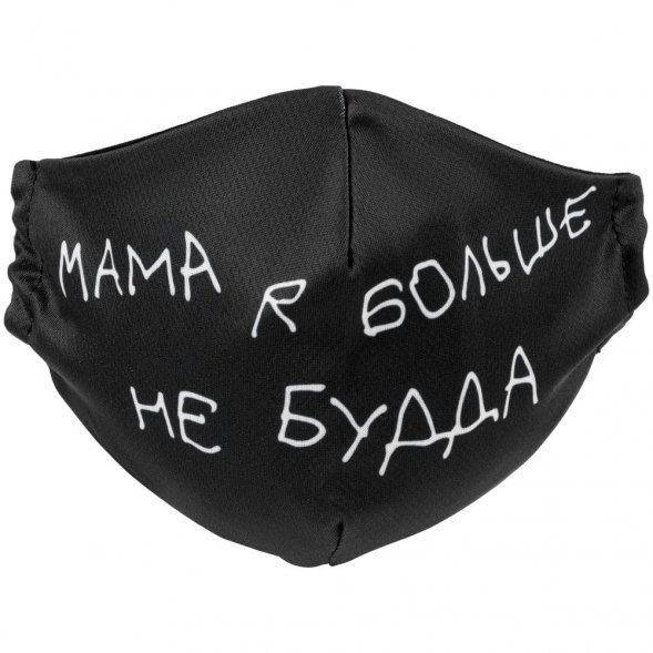 Набор масок для лица «Притянуто за уши» 