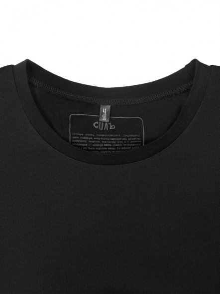 Футболка оверсайз «Мужчина с жемчужной сережкой», черная 