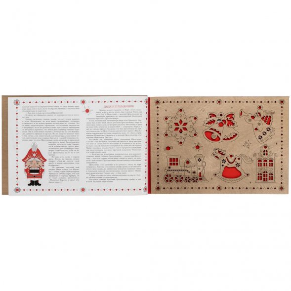 Новогодняя книга «Щелкунчик» с подвесками 