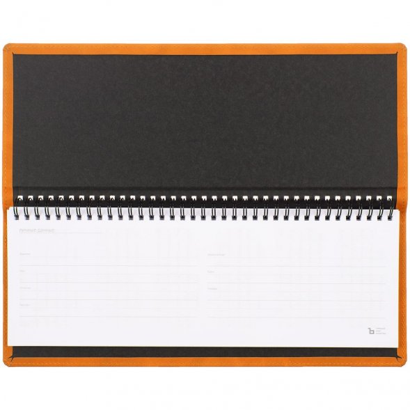 Планинг Urban, недатированный, оранжевый 