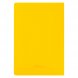 Ежедневник Rain недатированный, желтый (без упаковки, без стикера) 