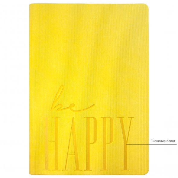 Ежедневник Rain недатированный, желтый (без упаковки, без стикера) 