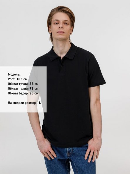 Рубашка поло унисекс Pulse, черная 