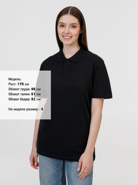 Рубашка поло унисекс Pulse, черная 