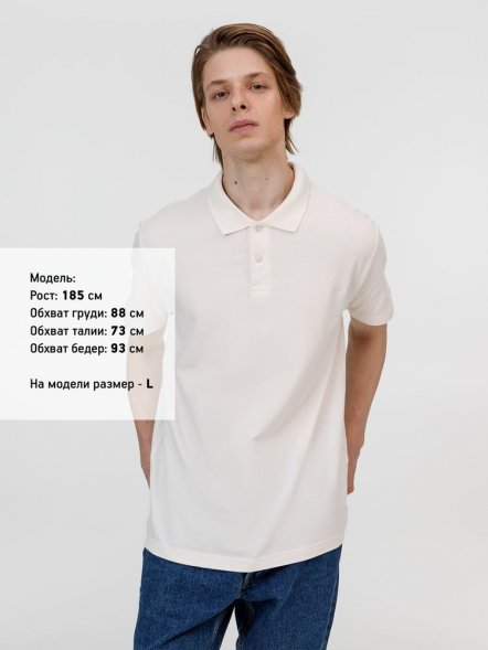 Рубашка поло унисекс Pulse, молочно-белая 