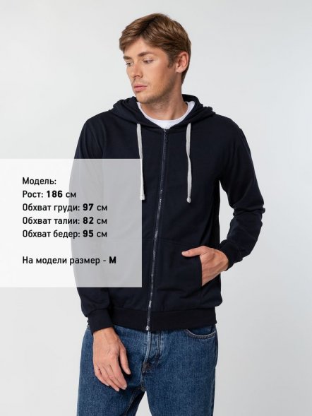 Толстовка на молнии с капюшоном Unit Siverga, темно-синяя 