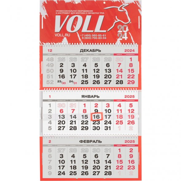 Календарь-футляр DuoCase на заказ 