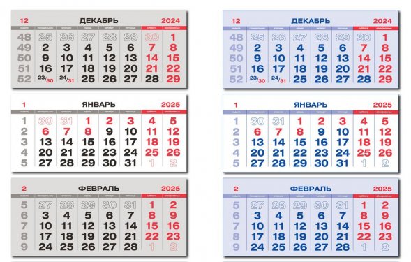 Календарь-футляр DuoCase на заказ 