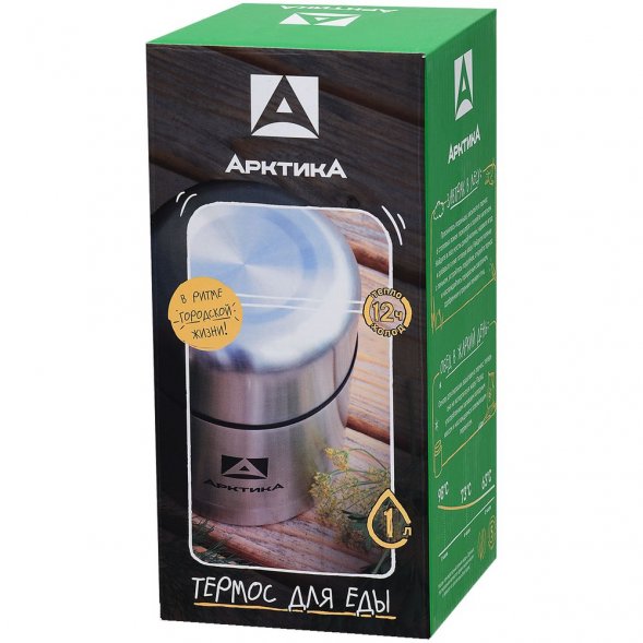 Термос для еды «Арктика 1000», стальной 
