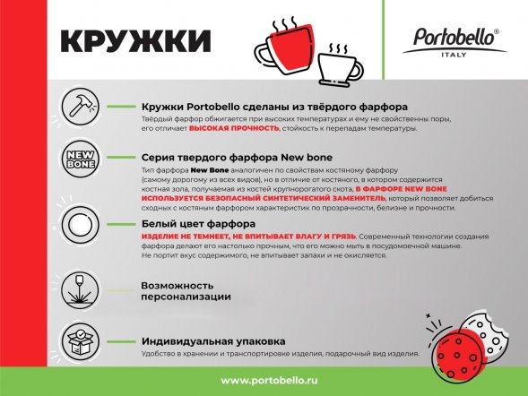 Керамическая кружка Astra, белый/красный 