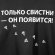 Дождевик «Только свистни», черный 