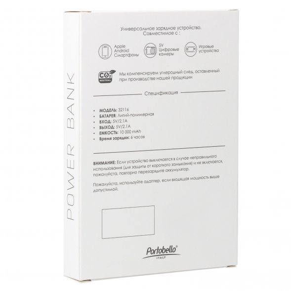 Внешний аккумулятор с подсветкой Luce 10000 mAh, серый 