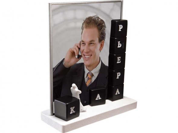 Фоторамка Карьера 