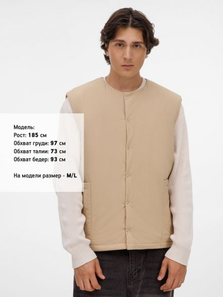 Жилет унисекс Veter, бежевый 