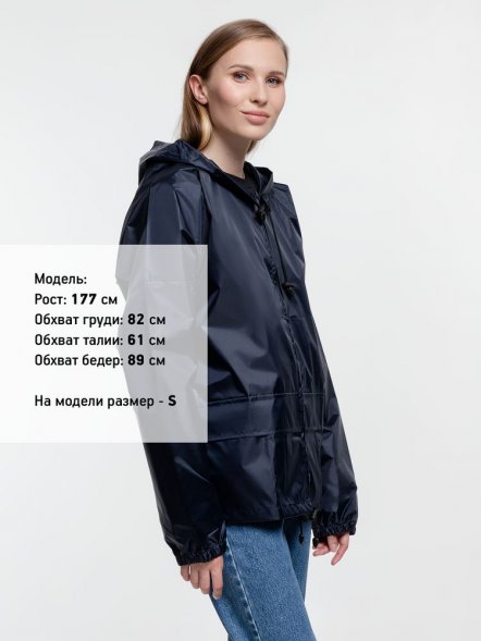 Дождевик Kivach Promo, темно-синий 