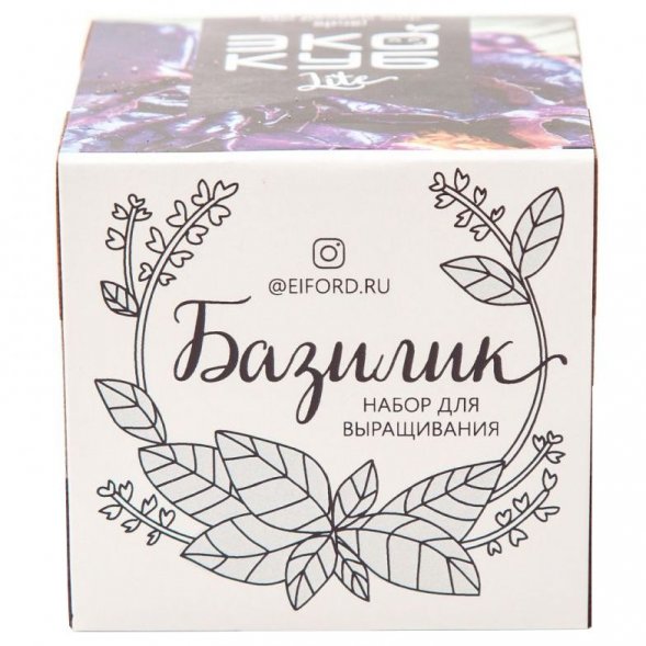 Набор для выращивания «Экокуб Lite», базилик 