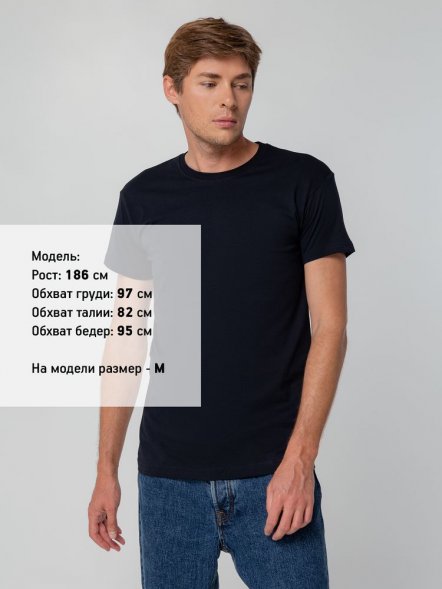 Футболка унисекс T-bolka 140, темно-синяя 