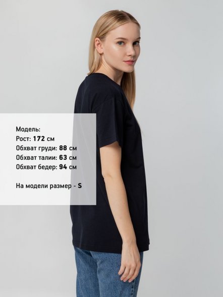 Футболка унисекс T-bolka 140, темно-синяя 