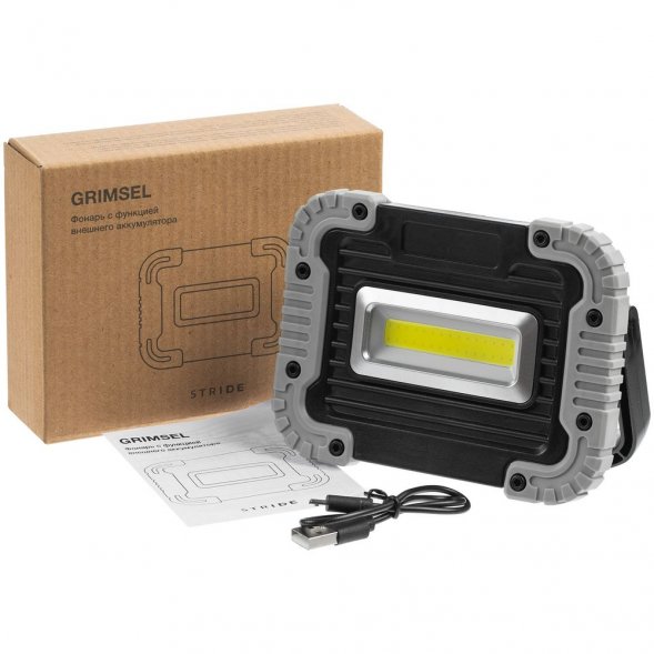 Фонарь аккумуляторный Grimsel, серый 