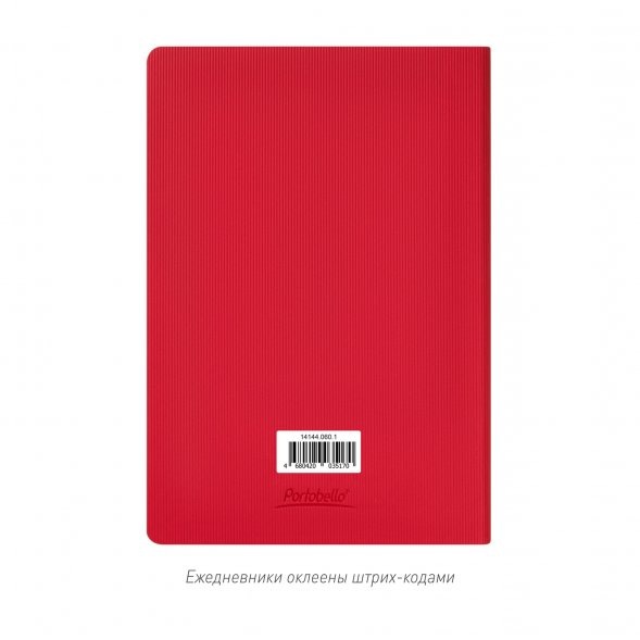 Ежедневник Rain недатированный, красный (без упаковки, без стикера) 