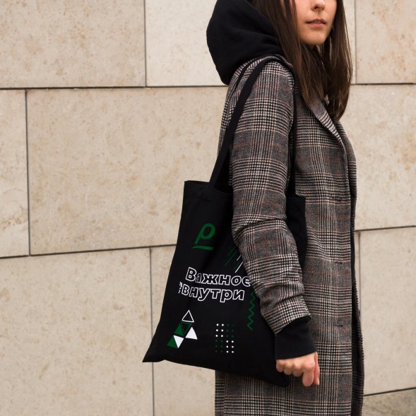 Сумка для покупок Erba, черная 