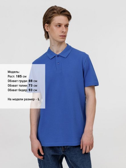 Рубашка поло унисекс Pulse, ярко-синяя (royal) 