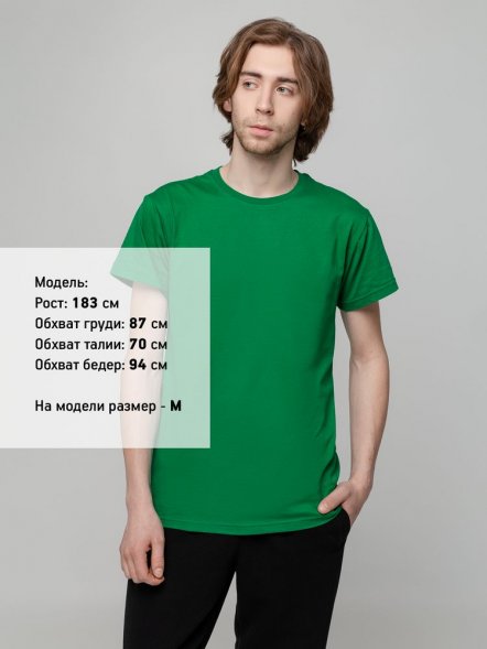Футболка унисекс T-bolka 140, темно-зеленая 