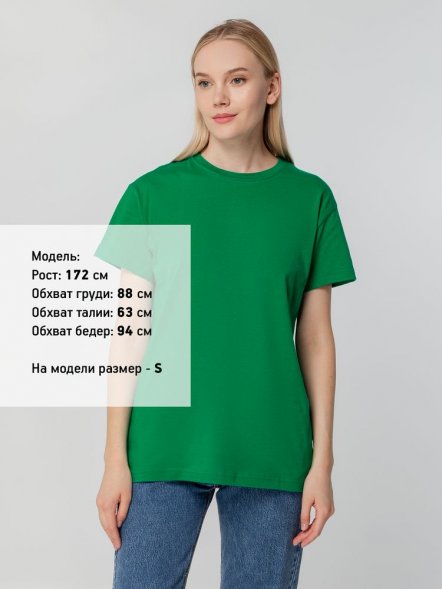 Футболка унисекс T-bolka 140, темно-зеленая 