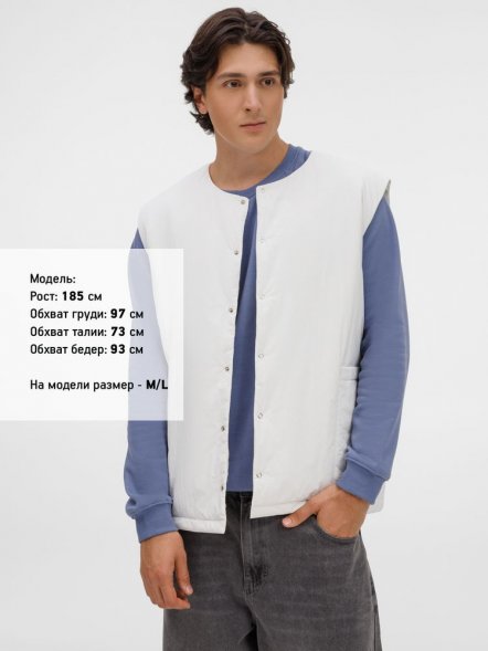 Жилет унисекс Veter, молочно-белый 