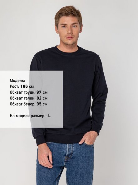 Толстовка Unit Toima, темно-синяя 