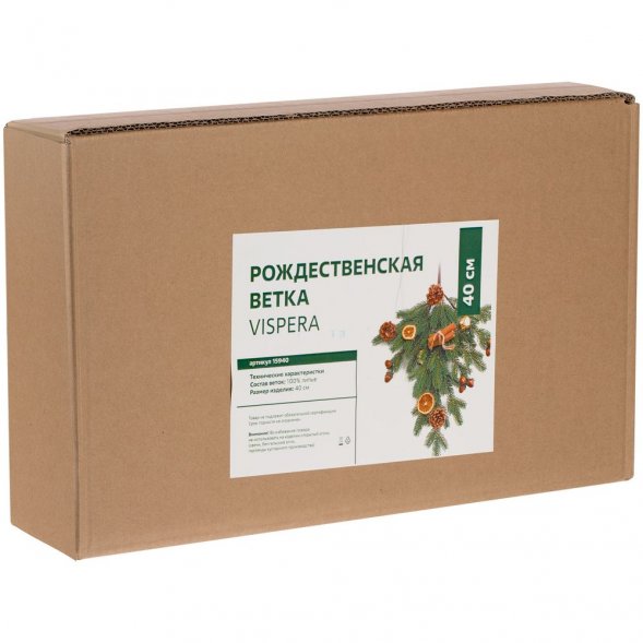 Рождественская ветка Vispera 