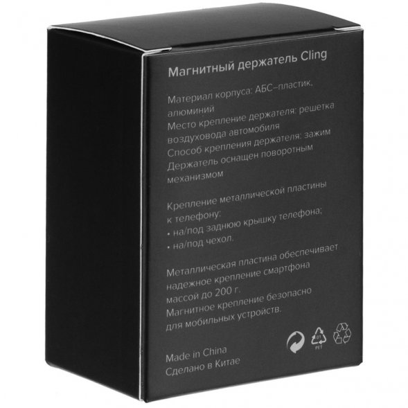 Магнитный держатель для смартфонов Cling 