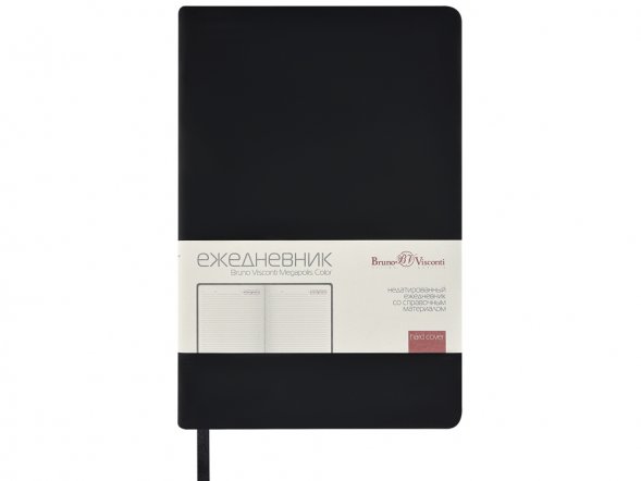 Ежедневник А5 Megapolis Color soft-touch, черный 