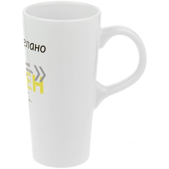 Кружка «Цитаты. Сказано - сделано», белая 