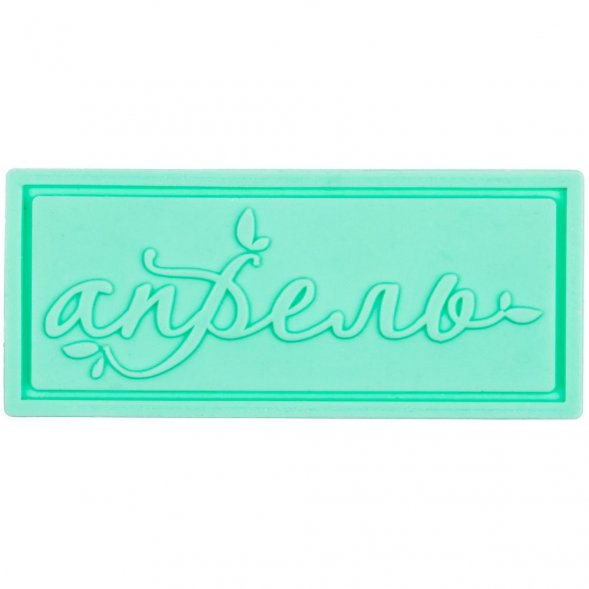 Лейбл из ПВХ на заказ Iota, S 