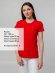 Футболка женская T-bolka Stretch Lady, красная 