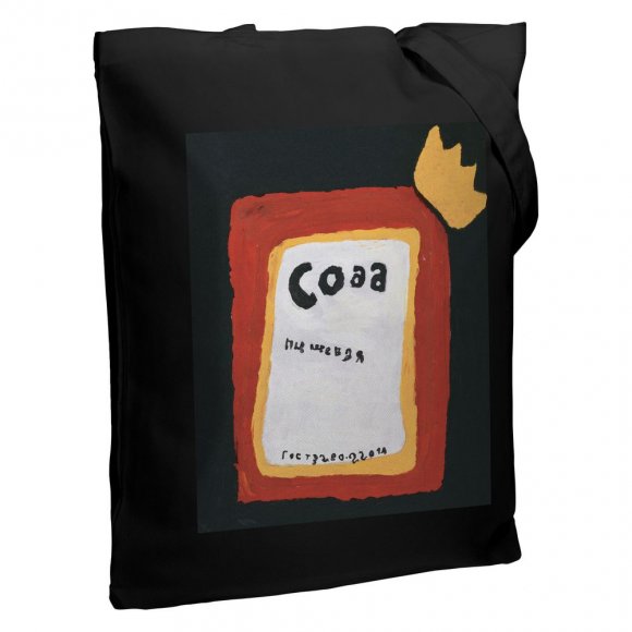 Холщовая сумка «Сода», черная 