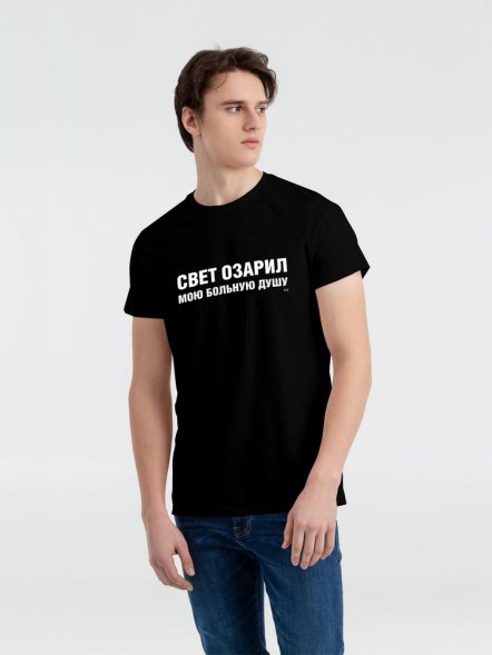 Футболка «Свет озарил» со светящимся принтом, черная 