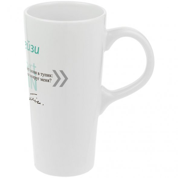 Кружка «Цитаты. Сумасшедший я», белая 