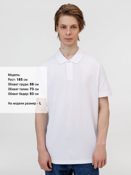 Рубашка поло унисекс Pulse, белая 