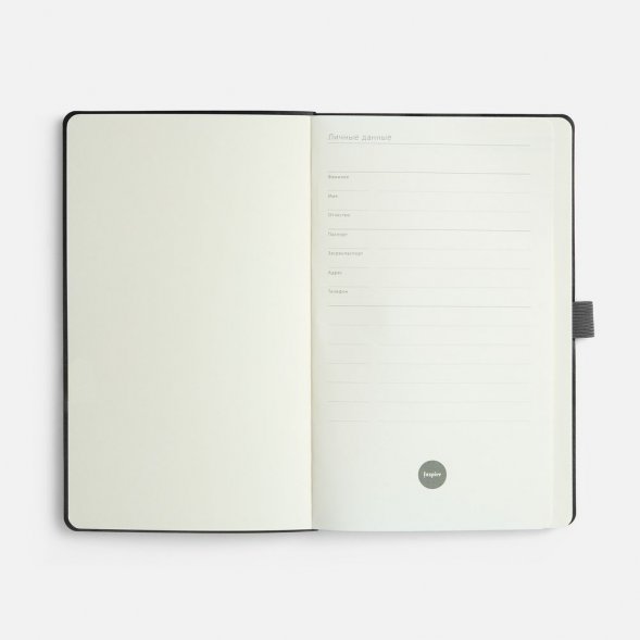 Ежедневник Lungo, недатированный, серый 