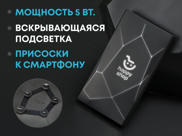 Портативное беспроводное зарядное устройство Geo Wireless, 5000 mAh, черный 