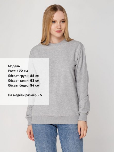 Толстовка Unit Toima, серый меланж 